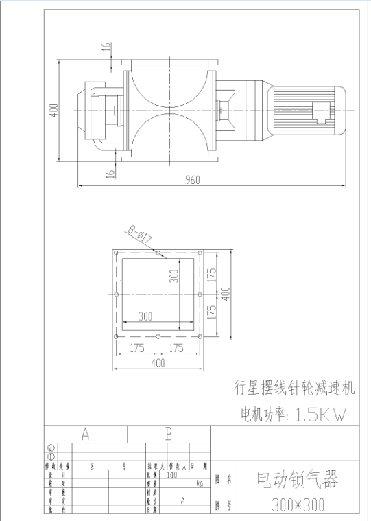 電動(dòng)鎖氣器結(jié)構(gòu)圖紙