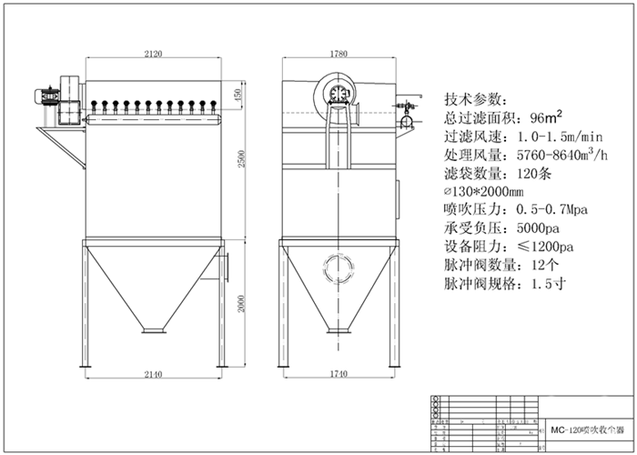 單機布袋收塵器結(jié)構(gòu)圖紙