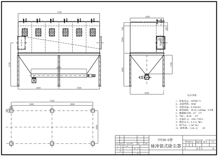 鍋爐布袋除塵器結構圖紙
