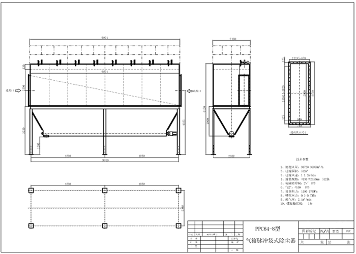鍋爐除塵器結(jié)構(gòu)圖紙