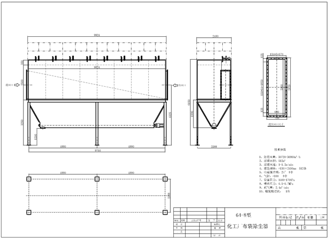 化工廠布袋除塵器結(jié)構(gòu)圖紙