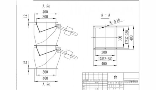 重錘式翻板閥結構圖